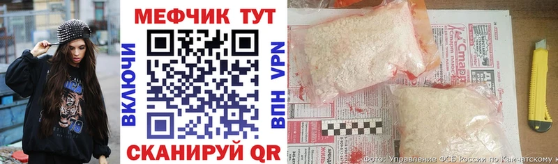 Продажа наркотиков Очёр НБОМе  Меф мяу мяу  А ПВП 