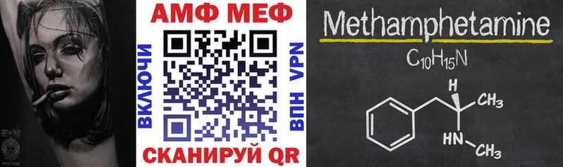 Амфетамин 98%  площадка как зайти  Очёр 