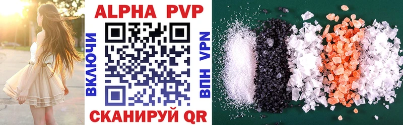 Alpha PVP СК OMG ONION Очёр