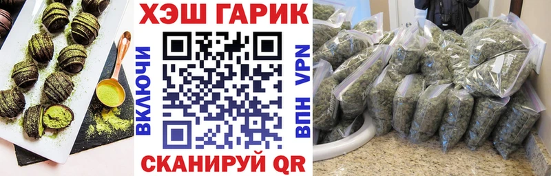 Еда ТГК марихуана Очёр
