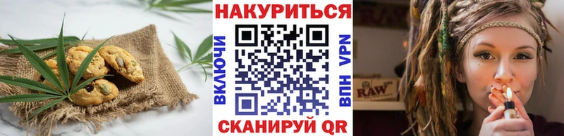 хочу наркоту Очёр Еда ТГК марихуана