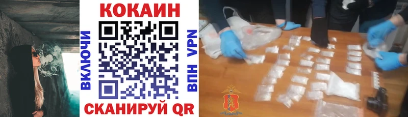 MEGA ссылка  Очёр  Cocaine 97%  закладки 