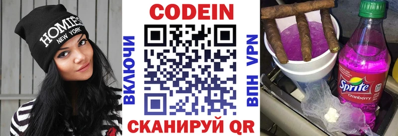 даркнет сайт  Очёр  MEGA вход  Codein напиток Lean (лин) 