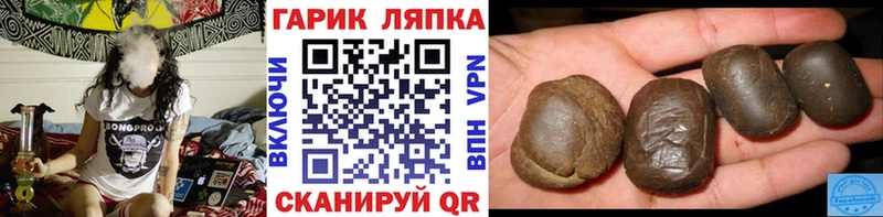 ГАШИШ hashish  Очёр 