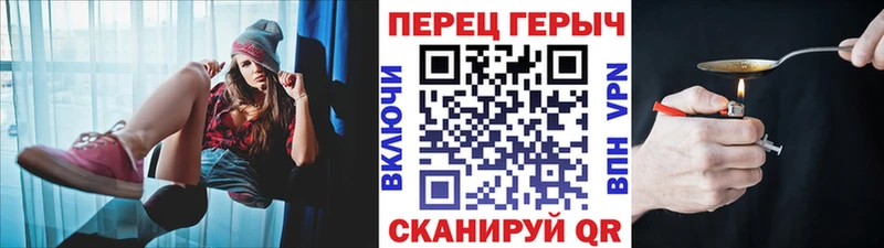 закладка  Очёр  Героин гречка 