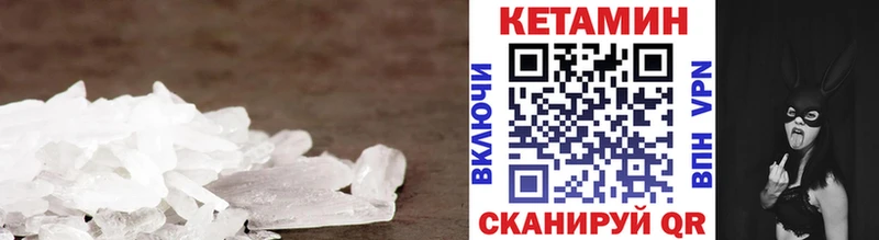 КЕТАМИН ketamine  Очёр 