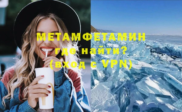 Альфа ПВП Аркадак