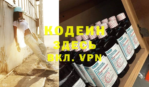 первитин Арсеньев