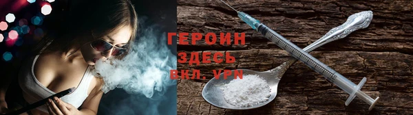 первитин Арсеньев