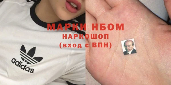 амф Армянск