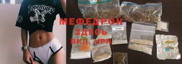 первитин Арсеньев