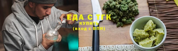 Альфа ПВП Аркадак