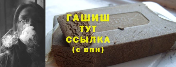 Альфа ПВП Аркадак