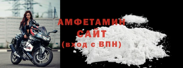амф Армянск
