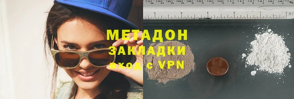 первитин Арсеньев