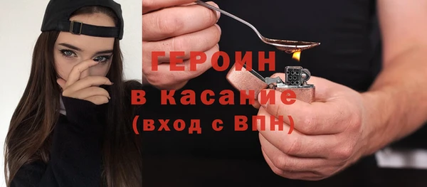 трава Нязепетровск
