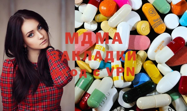 Альфа ПВП Аркадак