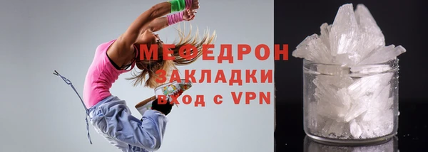 амф Армянск