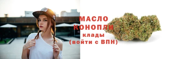 первитин Арсеньев