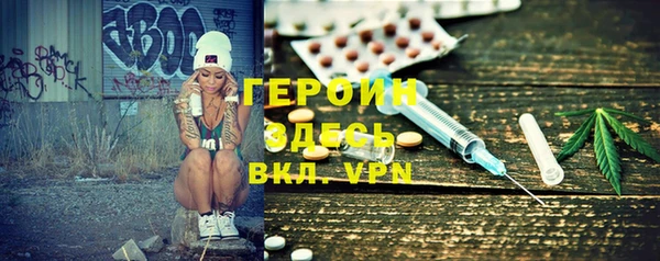 Альфа ПВП Аркадак
