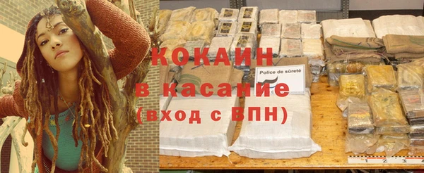 первитин Арсеньев