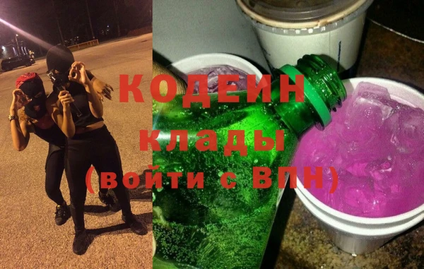 амф Армянск