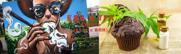 амф Армянск