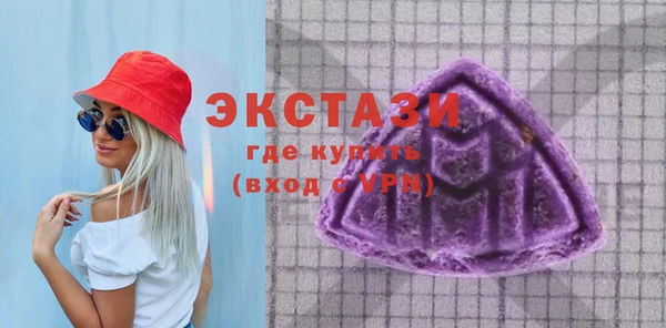 первитин Арсеньев