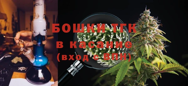 первитин Арсеньев