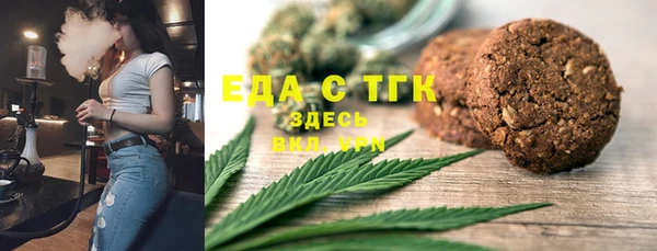 первитин Арсеньев