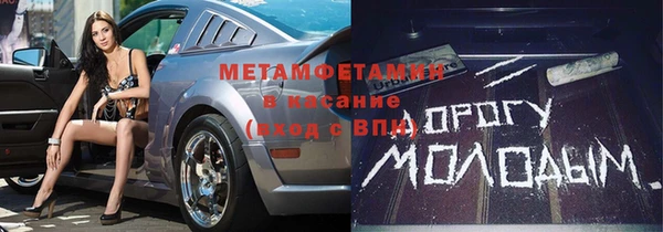 Альфа ПВП Аркадак