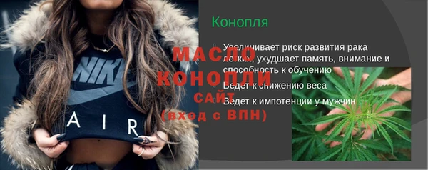 амф Армянск