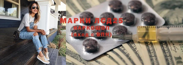 первитин Арсеньев