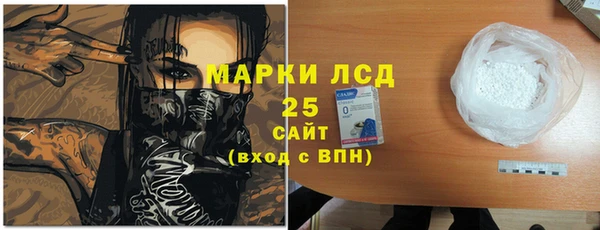 амф Армянск