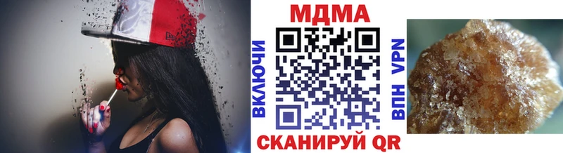где продают наркотики  это Telegram  МДМА crystal  Очёр 