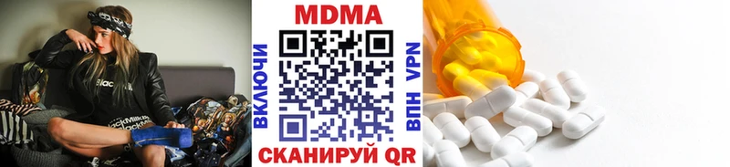 МДМА кристаллы Очёр