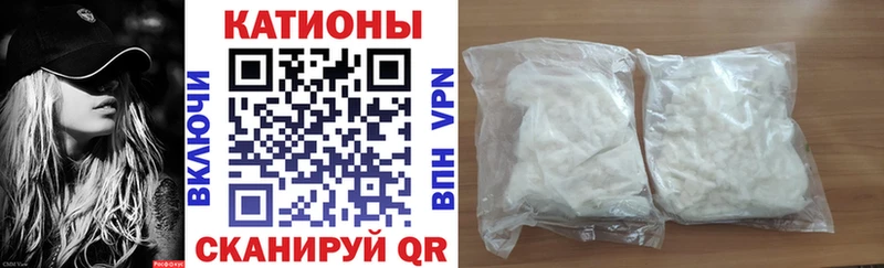 что такое   Очёр  ОМГ ОМГ как зайти  МЯУ-МЯУ кристаллы 