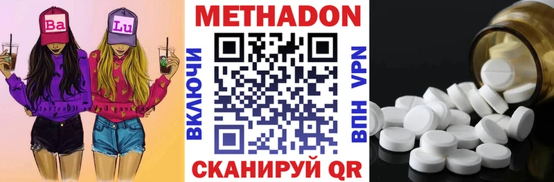 Метадон белоснежный  Очёр 