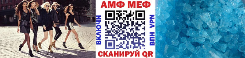Метамфетамин пудра  Очёр 